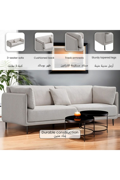 micasa High-Quality and Durable Fabric 3-Seater Sofa