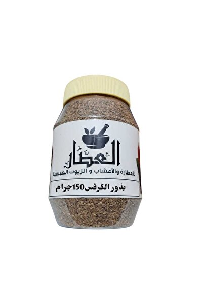alatara بذور الكرفس 150جرام