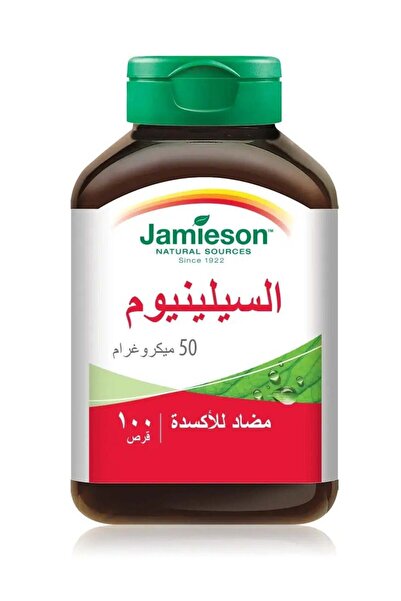 Jamieson Selenium 50 Mcg 100 Tablets