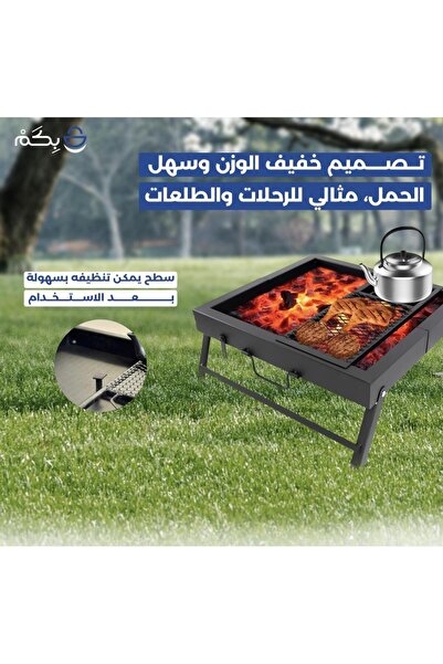 Generic Foldable 3-in-1 Portable Grill