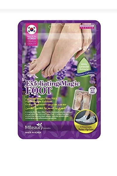 MBeauty ام بيوتي الجوارب السحرية لتقشير القدمين