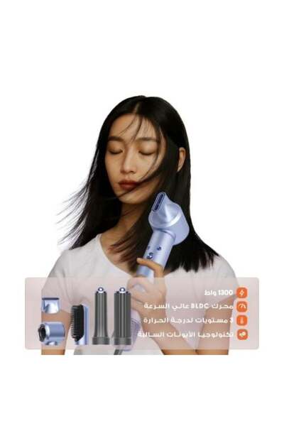 RİBBON Ribon 5-in-1 Ionic Hair Dryer with 1300W and BLDC Motor - Blue