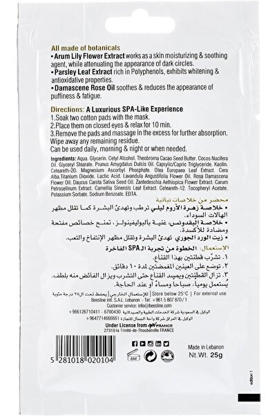 Beesline Express Eye Contour Whitening Mask With Arum Lily & Rose, 25 ml