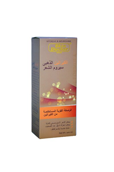 Skin Doctor سيروم الشعر بالكيراتين الذهبي 100 مل
