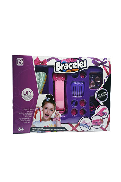 Basmah مجموعة الجمال