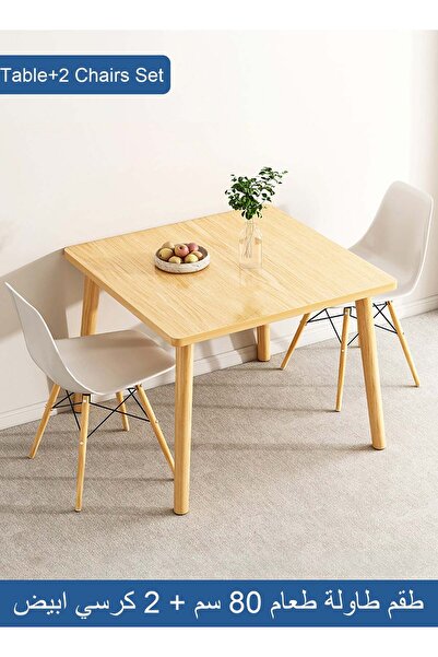Taimi 3-Piece Dining Set Modern Rectangular Table 80x80x73cm with 2 White Plastic Chairs and Wooden Legs