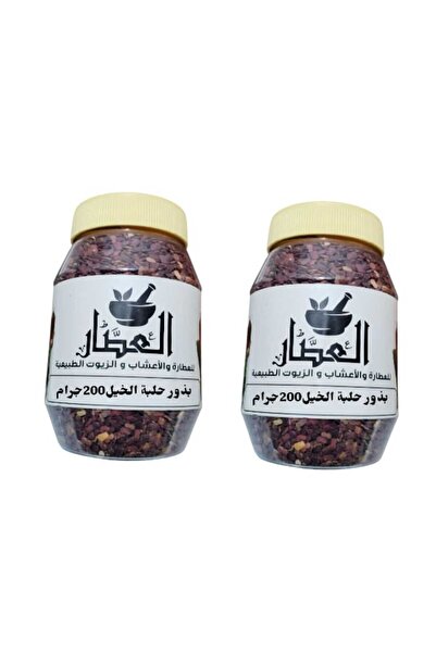 alatar بذور الحلبة الخيل 200جرام 2قطع