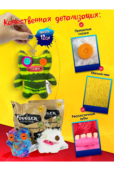 synshop Fuggler Laboratory Misfits Figür Süpriz Paket Popmart Kolesiyon Peluş Oyuncak Çanta Carm Süs