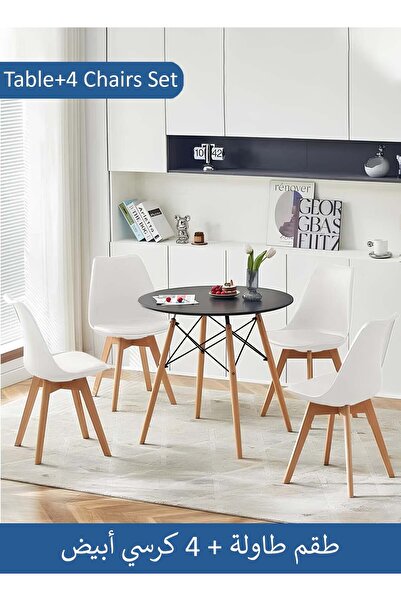 Taimi طقم طعام من 5 قطع، طاولة سوداء من الخشب الصلب 80x80x72 سم مع 4 كراسي بيضاء أنيقة ومقاعد مبطنة ناعمة