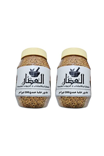 alatar بذور حلبة هندي 200جرام 2قطع