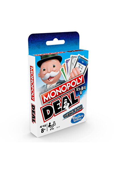 Hasbro Gaming لعبة بطاقات مونوبولي ديل من هاسبرو (الإنجليزية) قطعة واحدة
