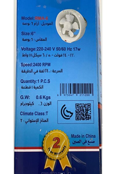 Generic Circular Exhaust Fan 15 cm - Silent, Moisture-Resistant (Generic)