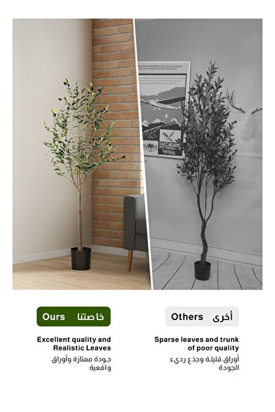 ULHYC 150CM Artificial Olive Tree Tall Fake Potted Olive Silk Tree with Planter Large Faux Olive Branches
