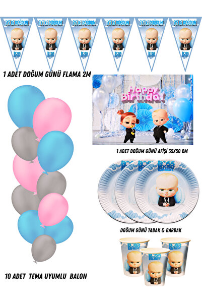 HAPPYLOOPPARTY Patron Bebek The Boss Baby Girl 32 Είδη για πάρτι γενεθλίων γι...