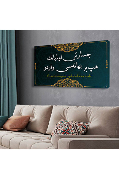 Dekorvia Cesareti olmayanın hep bir bahamesi vardır osmanlıca yazılı kanvas t...