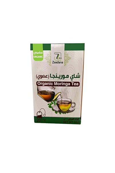 Zaadana شاي مورينجا 20 جرام