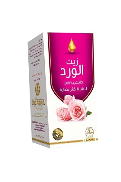 wadi al khaleej Rose oil 125 milliliters