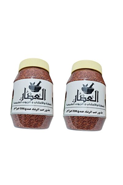 alatar بذور حب الرشادهندي 200 جرام 2قطع