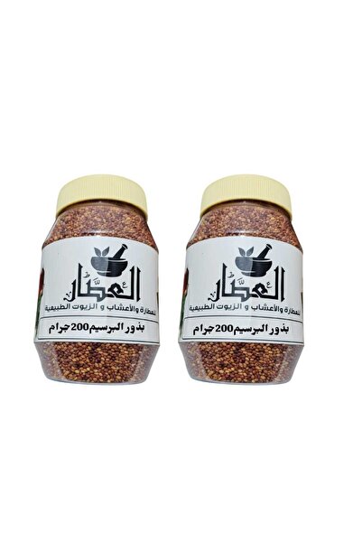 alatar بذور البرسيم 200جرام 2قطع