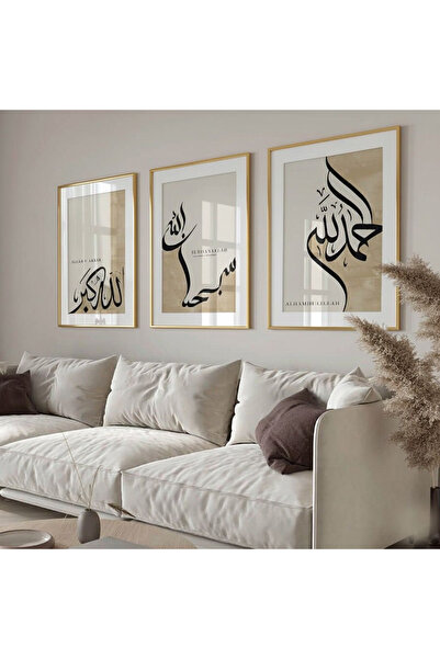 Linacci Üçlü Gold Çerçeve Alüminyum İslami Dua Metal Camlı Tablo Seti