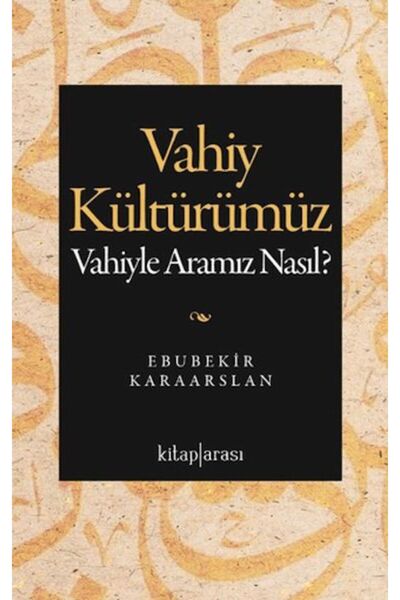 Marvel Our Revelation Culture