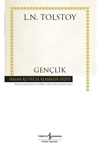 Marvel الشباب - كلاسيكيات حسن علي يوجيل (غلاف فني)