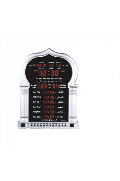 Al Haramain Islamic Prayer Clock with Adhan and Prayer Times, LED - Silver & ...