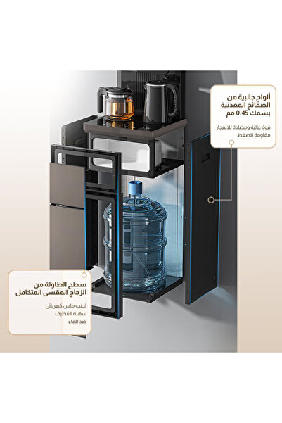 GearZone Water Dispensers Machine Household Vertical Dispenser Kettle Cabinet Integrated for Home