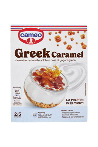 Cameo Ελληνική Καραμέλα 104γρ