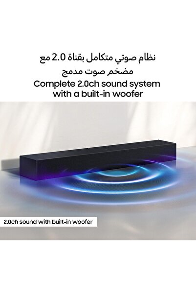 genric شريط الصوت Samsung HW-B400F/SA B-series 2.0ch مع مكبر صوت مدمج