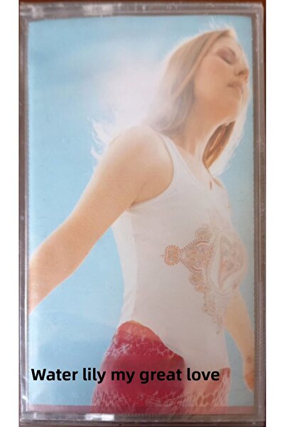 Plak İstasyonu كاسيت زنبق الماء حبي الكبير في الجيلاتين غير المفتوح