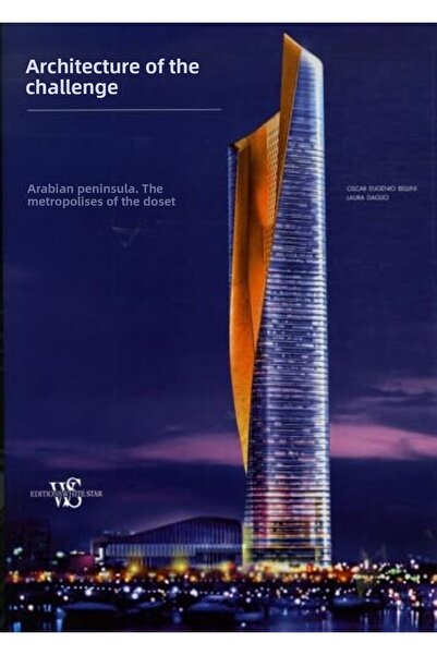 White Star FR هندسة دو ديفي