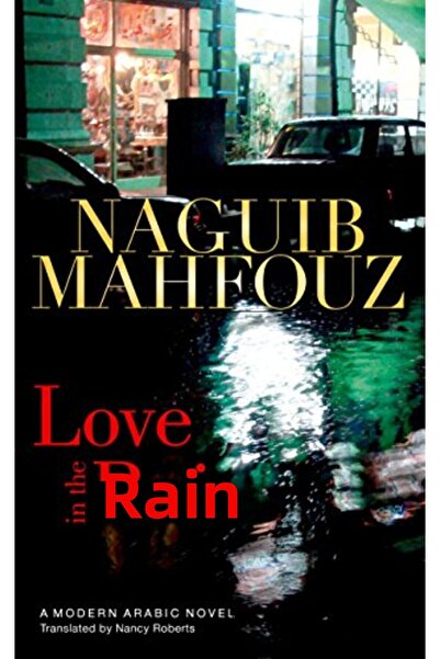 Ingram Internatıonal Inc الحب في المطر