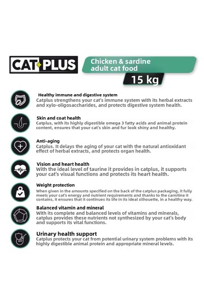 Cat Plus طعام القطط الكبيرة الجاف بالدجاج والأنشوجة - 15 كجم