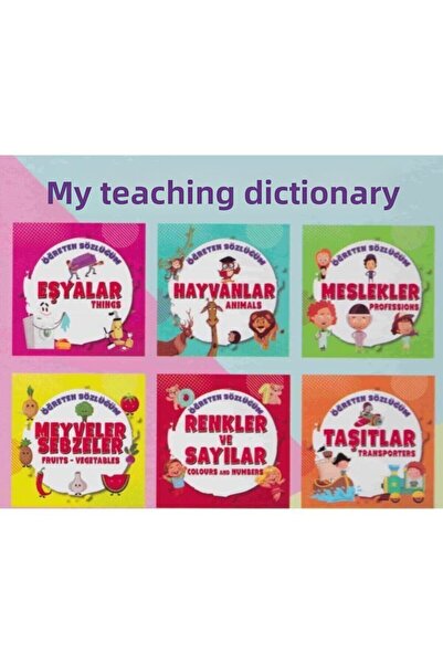 Mor Şemsiye Yayınları قاموس تعليمي للمظلة الأرجوانية يدعم اللغة الإنجليزية (0...