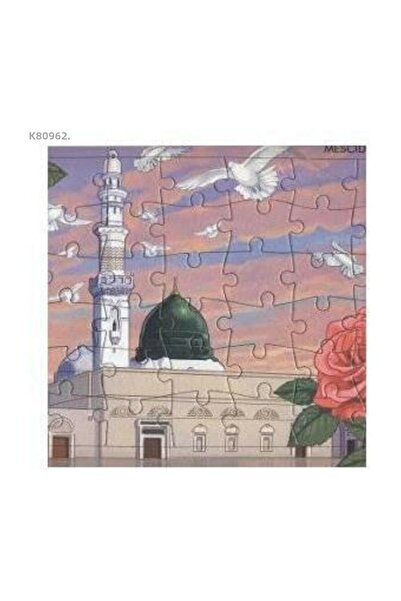 Nakkaş Prodüksiyon الأراضي المقدسة؛ المسجد النبوي، بيت المسجد النبوي.