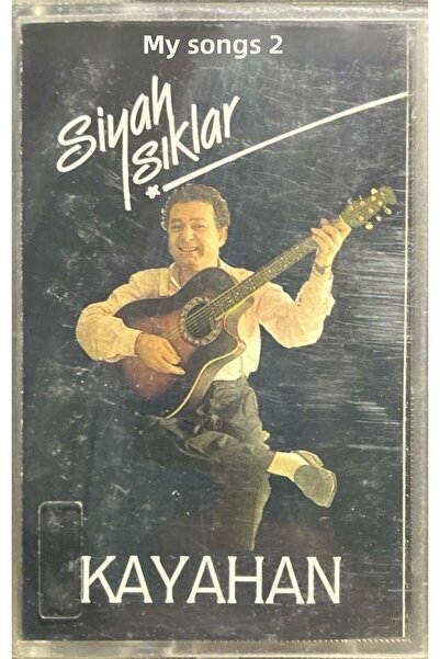 Plak İstasyonu كاسيت كاياهان أضواء سوداء / كاسيت أغانيي