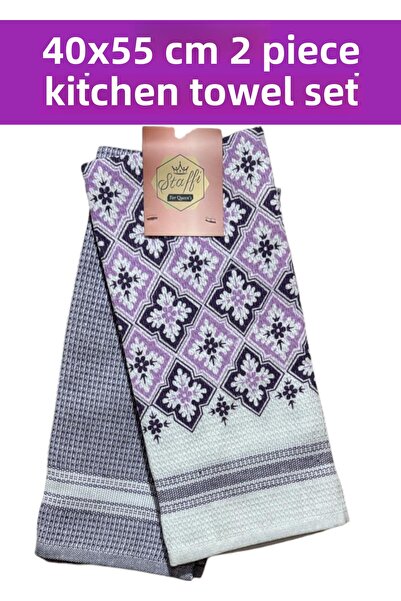 SEYFİKİRTASİYE طقم مناشف تنظيف للمطبخ مقاس 40 × 55 سم مكون من قطعتين