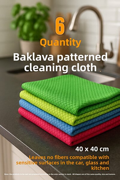 Karase 6 броя 40x40 см микрофибърна кърпа за прозорци на автомобили с диамантен мотив - кърпа за почистване със стандартен размер