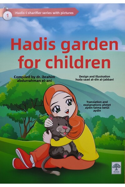 Çağdaş Kitap سلسلة حديث الشريف بالصور/حديقة الحديث للأطفال 7 مجموعة كتب