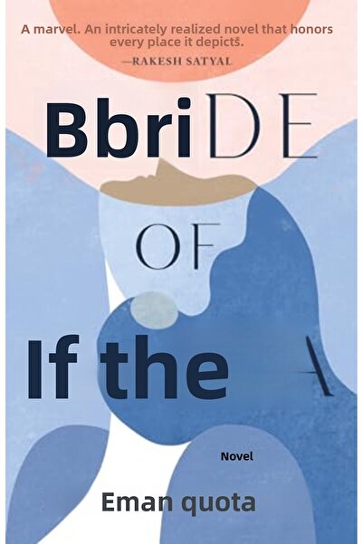 Tin House Books عروس البحر