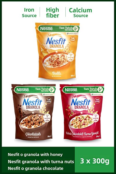 Nesfit نيسفيت جرانولا 300 جرام 3 عبوات مشكلة