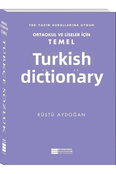 Evrensel İletişim Yayınları القاموس التركي الأساسي للأطفال (المدرسة الإعدادية...