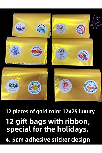 HUR-AY PACK العيد خاص – مجموعة هدايا فاخرة باللون الذهبي (12 قطعة)
