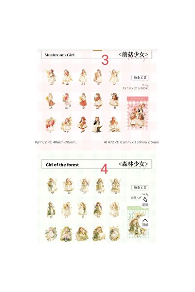 İthal Autocolant PET cu aur pentru fete U1-30 - Număr: 4