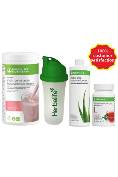 Herbalife شايك توت العليق شايك الألوة مشروب مركز كلاسيكي 50 جرام شاكر الشاي