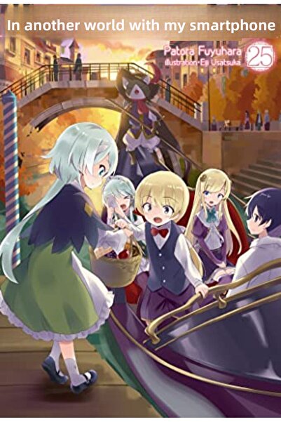 Ingram Internatıonal Inc In Another World With My Smartphone Volume 25