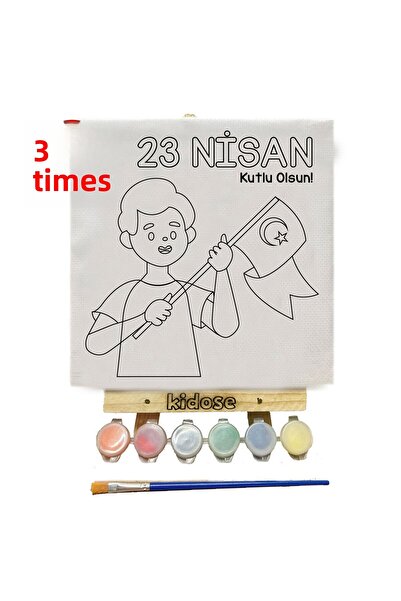 KİDOSE نشاط الرسم اللوحي في 23 أبريل - نشاط الفصل الدراسي في 23 أبريل - النشا...