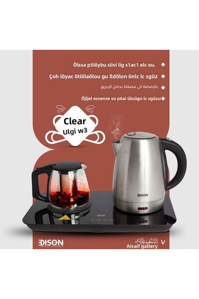 Edison tea maker set 2200 watts