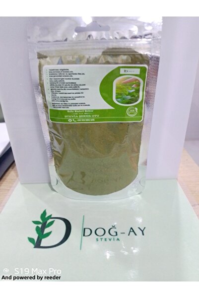 Stevia ستيفيا مسحوق عشب السكر التركي الأخضر 3 قطع 100 جرام